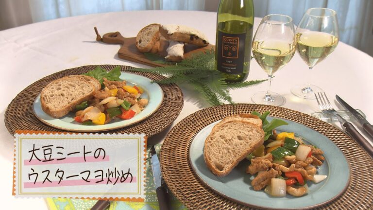 【1分で見る】大豆ミートのウスターマヨ炒め【らくらくおしゃレシピ】
