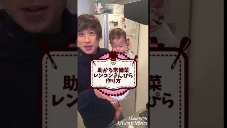 常備菜レンコンきんぴら作り方動画（料理未経験男子でも簡単）