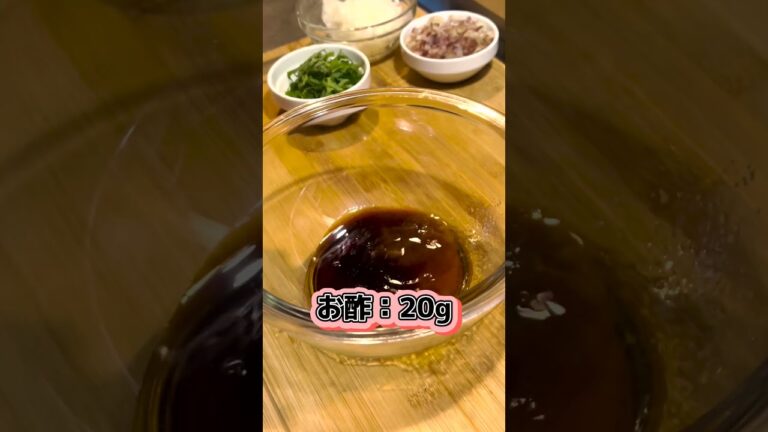 みょうがとシソのさっぱり万能だれ#Shorts