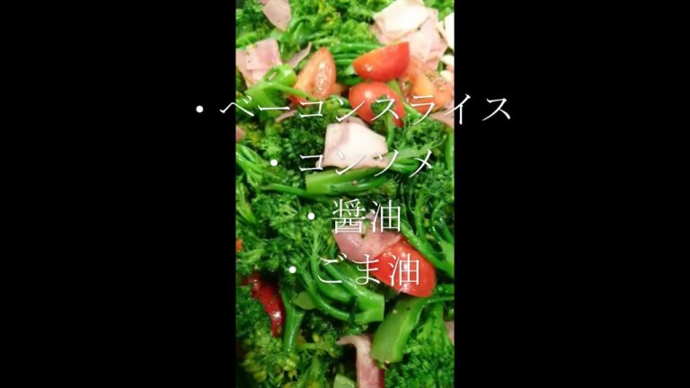 ブロッコリーとトマトのオイル和え