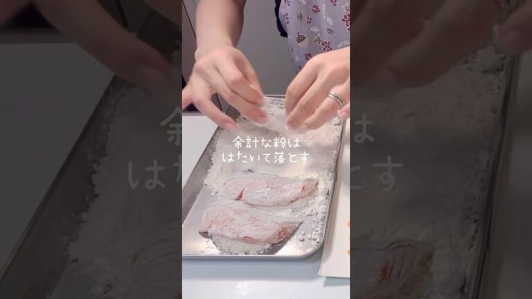皮までパリパリ！サーモンのムニエルの作り方🐟#レシピ