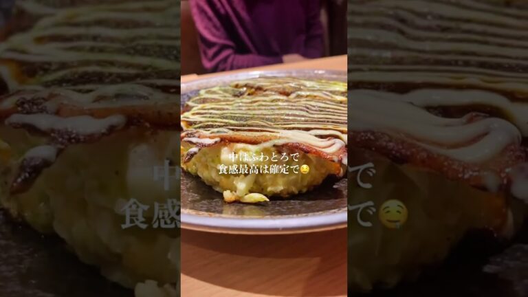 【大阪お好み焼き ともくん家 新橋本店】の飲んで食べて1人4000円弱くらい　 東京 / 新橋