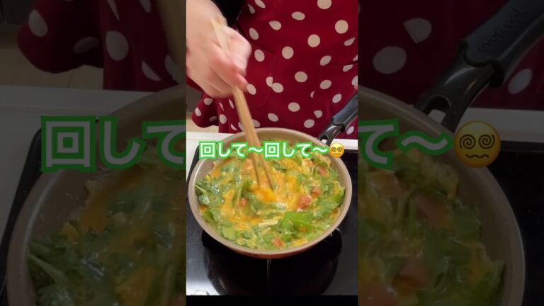 スパニッシュオムレツ💓 #shorts #料理動画 #料理 #オムレツ
