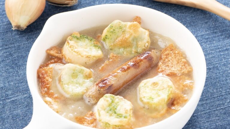 コンソメとチーズでおフレンチ 優しいオニオングラタンスープ 【一期一会を楽しもう！旬をすぐに】