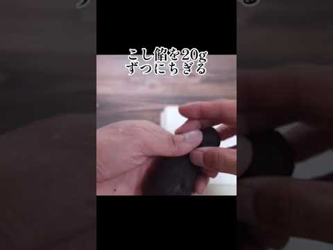 材料たった３つで作れる！誰でもかんたんにヒンヤリ水まんじゅうの作り方！