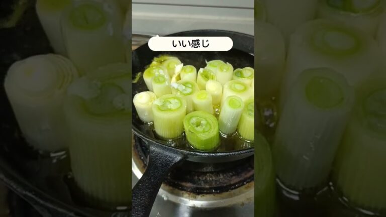 【乾杯レシピ】1度で2度美味しい？！ネギのアヒージョからのペペロンチーノパスタ、簡単で美味しくて酒のつまみに最高です！　＃shorts