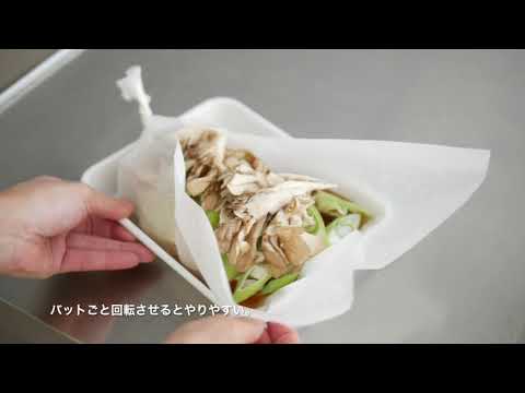 【フライパンとクッキングシート】ほったらかしのアトリエまかない