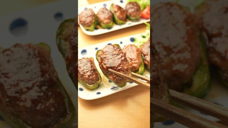 野菜好きな彼に喜ばれた『ピーマンの肉詰め』