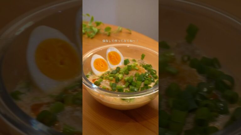 レンジで5分！濃厚豆乳担々麺🍜