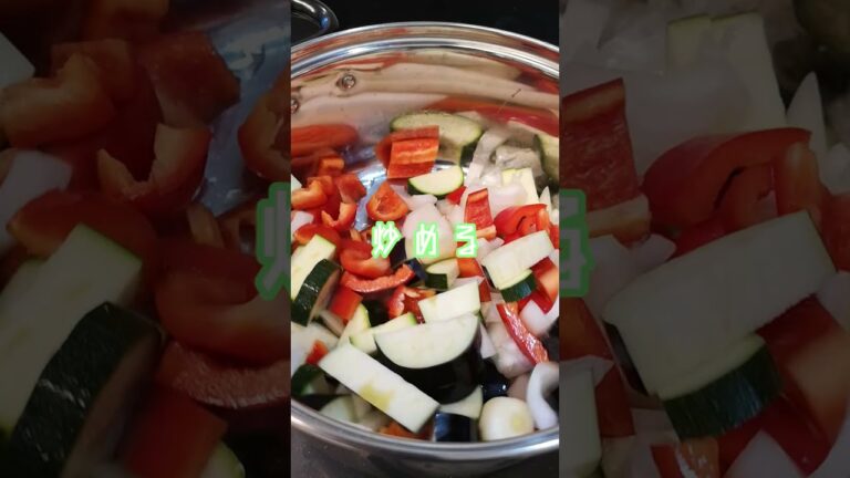 夏野菜でお腹いっぱい！かんたんラタトゥイユ