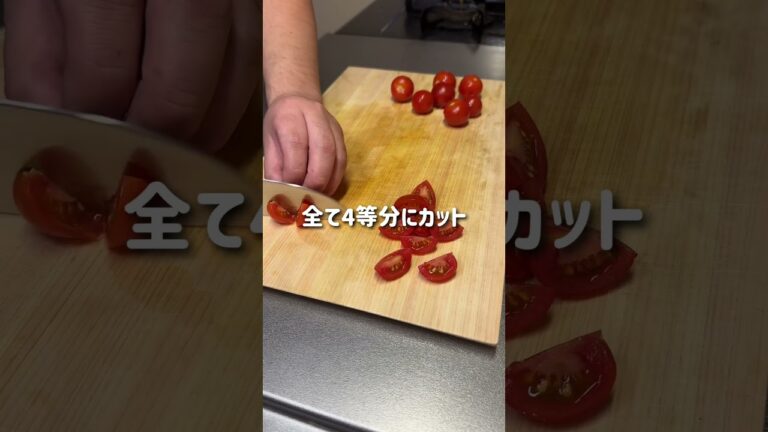 子供も大好きミニトマトナムル #shorts #かんたんレシピ # #food #cooking