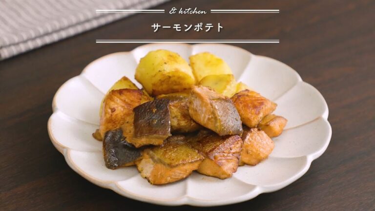 サーモンポテト　& kitchen - アンドキッチン