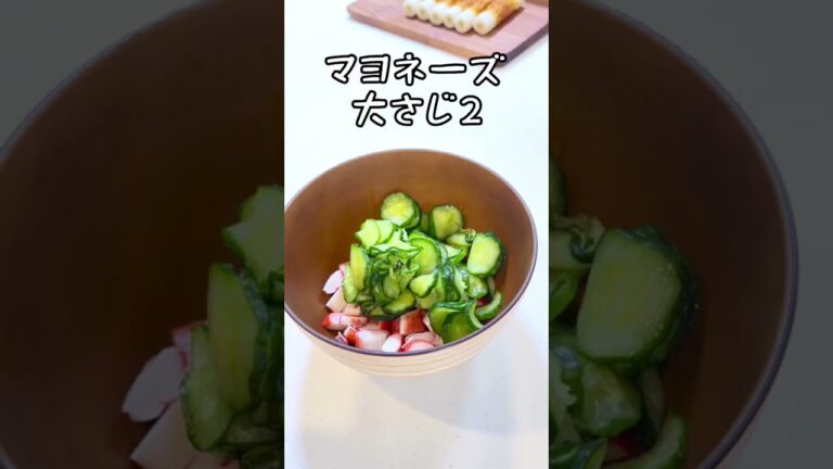 火を使わないおつまみ ちくわドッグ #shorts