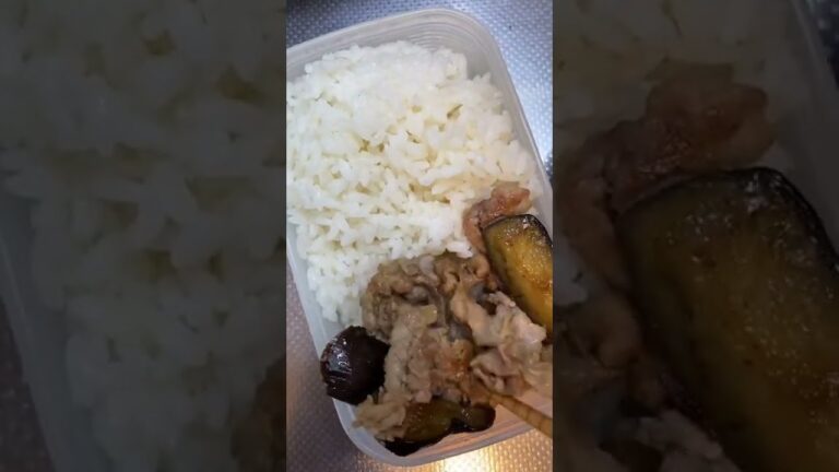 【お弁当作り】大人弁当なんてこんなもん　なす豚肉炒め弁当#shorts