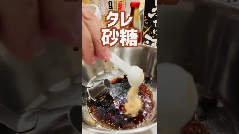 【簡単おつまみ】家でめっちゃ美味いハツニラ炒め！この作り方♫レバニラ好きも満足‼︎#節約レシピ #おいしい #shorts