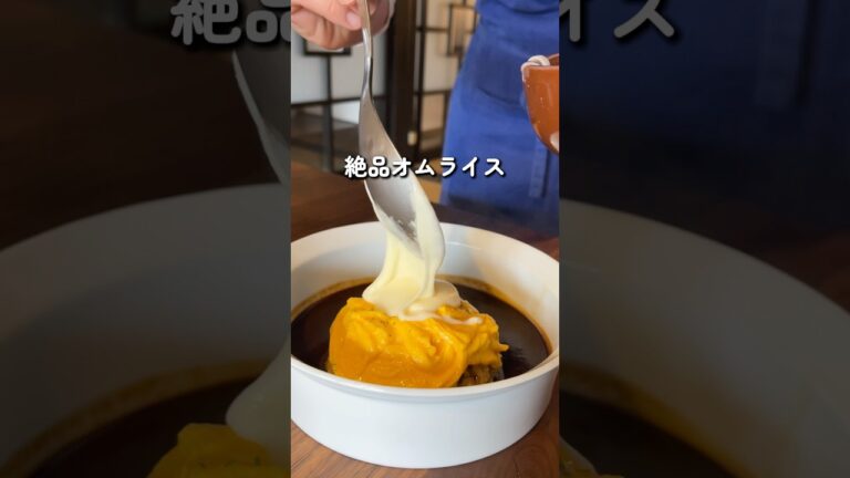 【佐賀】おしゃれな古民家カフェの絶品オムライス（restaurant&cafe RAKUYA）