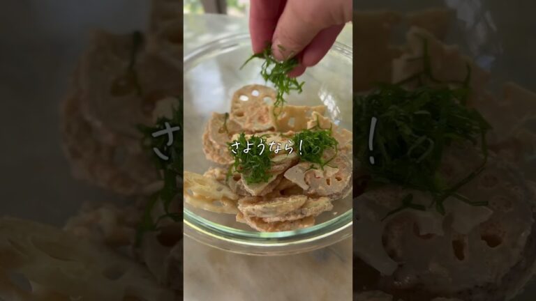 これでデパ地下の味！れんこん明太マヨサラダ　　　　　　　 #デパ地下 #れんこん #レンジでできる