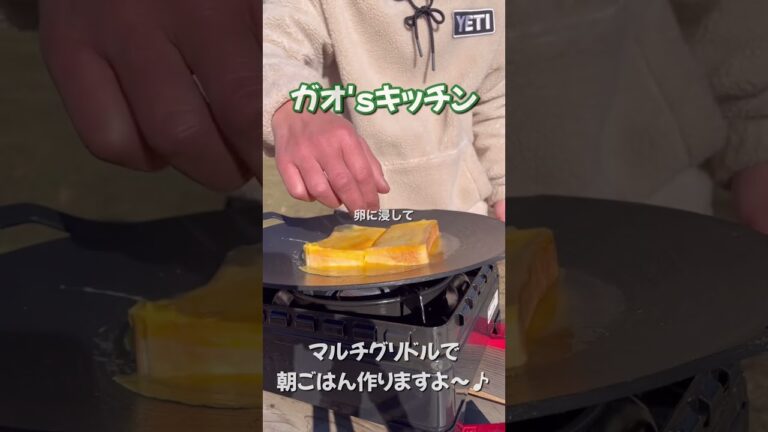 オシャレに朝ごはんを作りたい旦那w