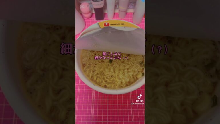 日本人向けに改良してるのかな#ユッケジャン #ユッケジャンラーメン #韓国 #韓国カップ麺 #カップ麺 #daiso #ダイソー #買い物 #買い物動画 #買い物vlog  #食べ比べ #ラーメン