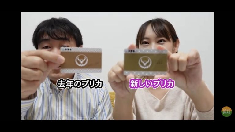 お得情報！吉野家プリカにチャージするたび20％プラスでチャージされちゃうカード再出現！FANブックシリーズ降臨