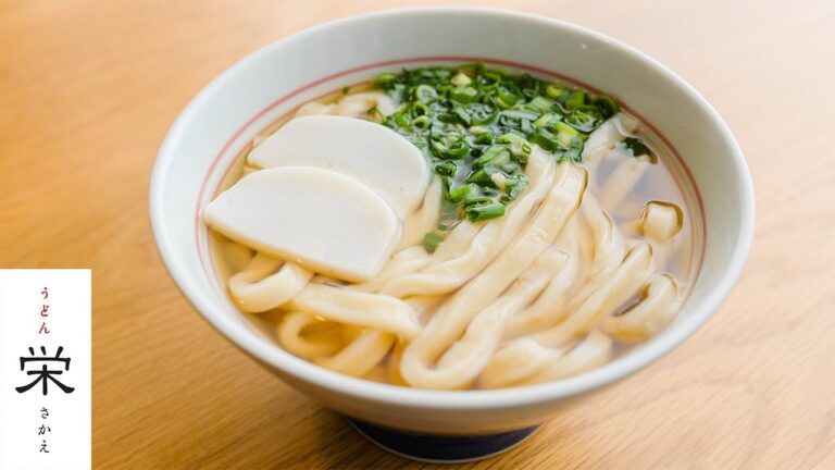 うどんMAPで紹介された【うどん栄】かけうどんレシピ・麺の湯がき方