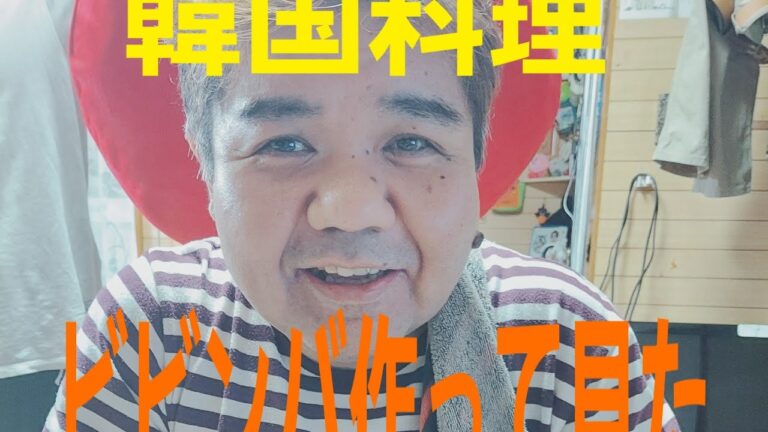 [韓国ビビンバ]野菜たっぷりビビンバ(2種類のビビンバ)😃