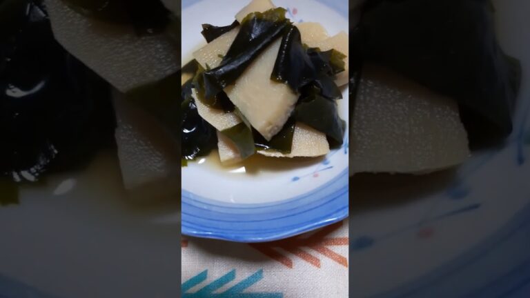 20230425 171106　我が家の筍料理は筍のワカメ煮⁈