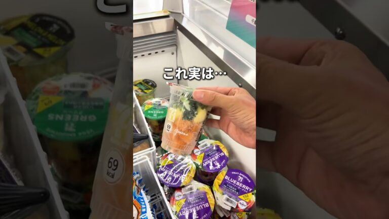 【スムージー】セブンイレブンのグリーンスムージー飲んだことある？ #コンビニ #スムージー #健康 #ダイエット #pr