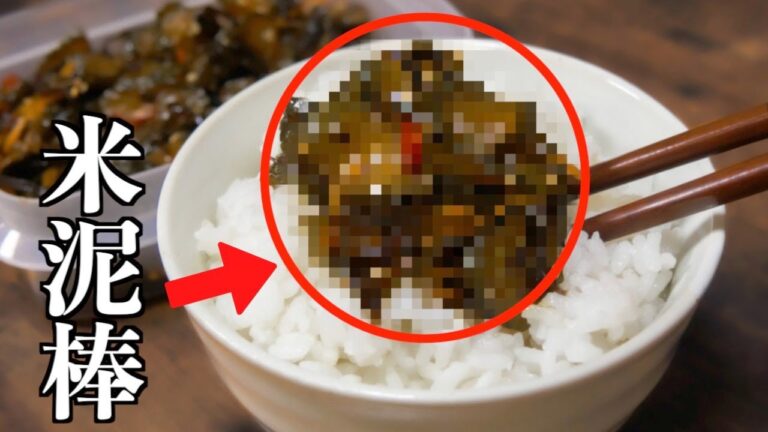 犯人はこいつ！キュウリのQちゃんみたいなやつ【きゅうりの佃煮】【漬物】