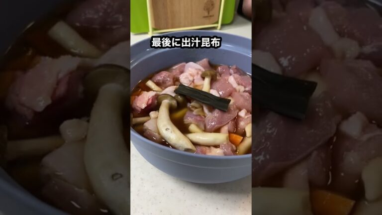 レンジで【1人炊き込みご飯】20分お湯吸水、10分レンジ、10分蒸らし。　#shorts