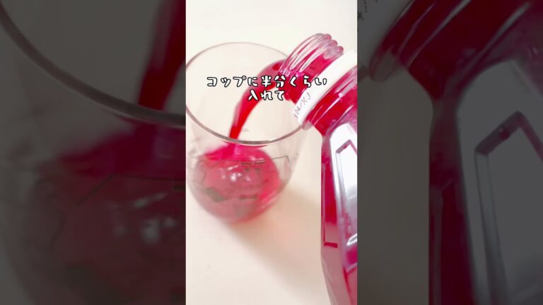 暑い日のしそジュース最高‼️夏バテ予防◎#shorts