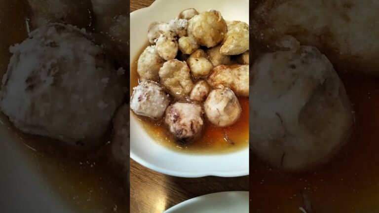 里芋の揚げ煮　11月24日　＃Shorts