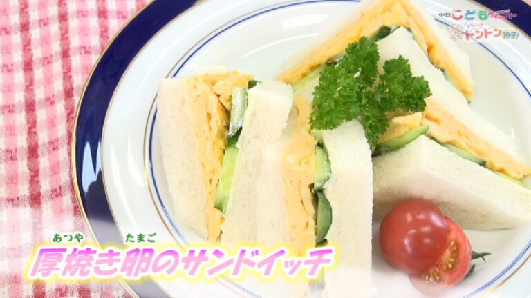 ふわっふわ厚焼き卵サンド