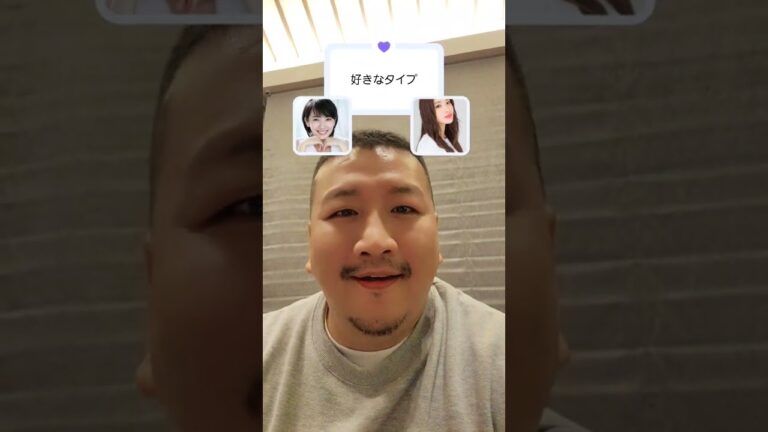 HIMAWARIパパ好きなタイプは❓️#shorts