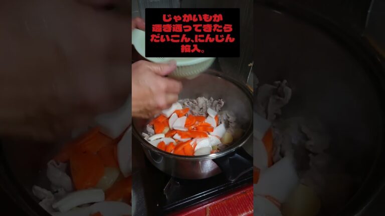 美味しい豚汁‼️ #shorts , #shorts_