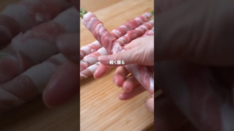 最高にジューシー！『アスパラくるくる肉巻き』のレシピ