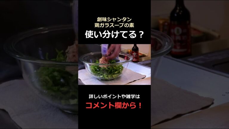 調味料オタクの主夫が無限ピーマン作ります #short