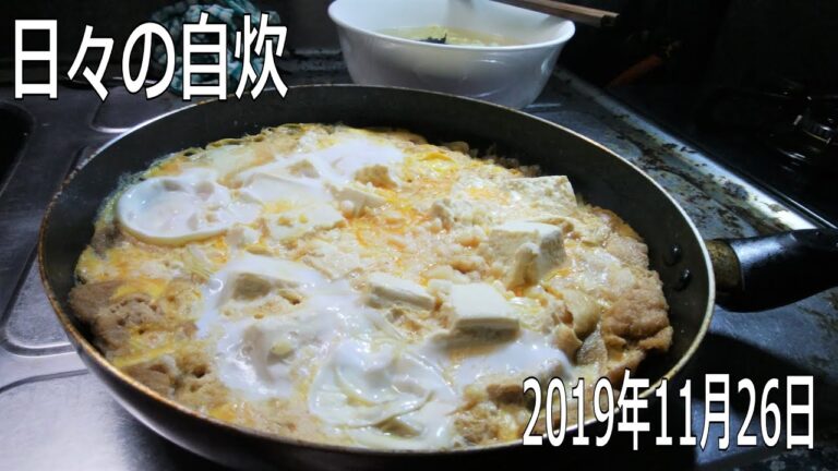 日々の自炊　油揚げと豆腐の卵とじ　インスタントラーメン　2019年11月26日の夕食