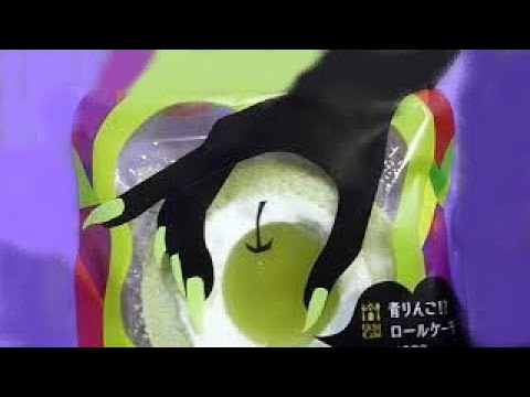 🍏【洋生菓子】ローソンから19年10月15日発売！りんごクリームの中に、りんごピューレとりんご果肉の入った、りんごゼリーを入れた青りんごのようなロールケーキを食べてみた！