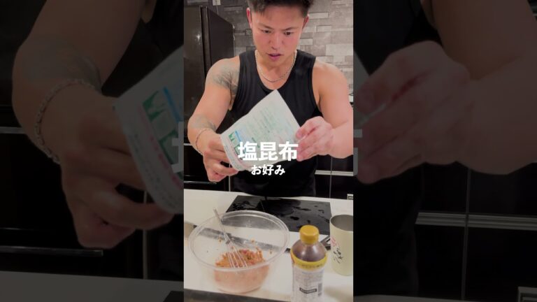 【まだそうめん余ってるよね？】梅納豆混ぜそうめん #マッチョ #料理 #元カレ #パスタ #料理男子