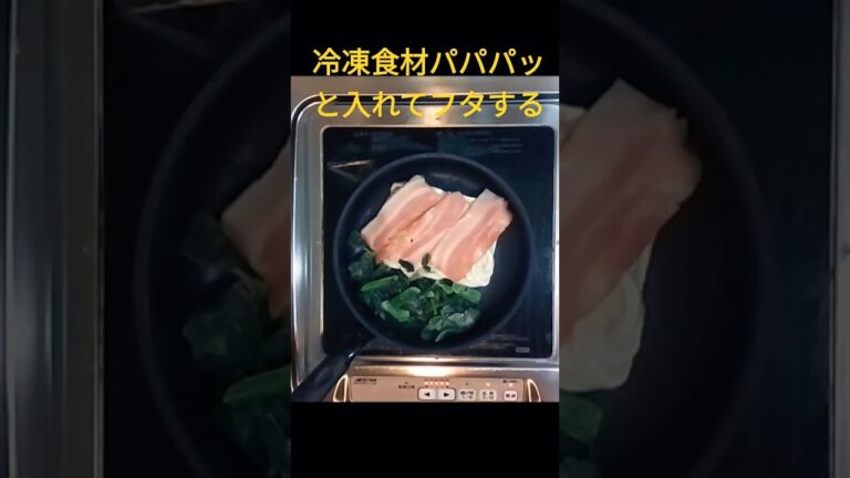 【何もやる気が出ない日_Part㉑】フライパンに入れとくだけ焼きうどん！！　#shorts　#Cokking　#簡単料理