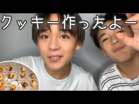 クッキー作ったよ〜【適当】