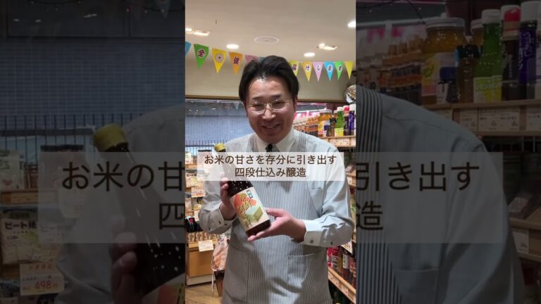 【誰でも簡単に美味しいサバの味噌煮】自然食品の店サプリエ#shorts