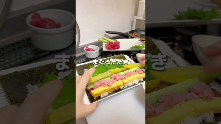 手巻き寿司｜Hand-rolled sushi #shorts