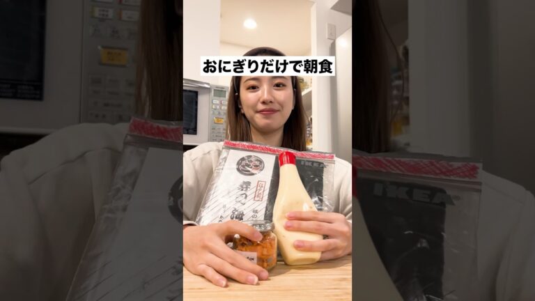 おにぎりってシンプルが1番ですよね🍙#おにぎり#レシピ