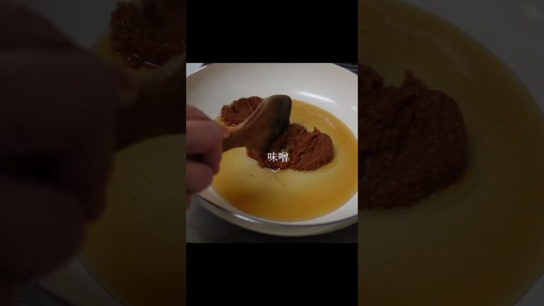 【しそ油味噌】