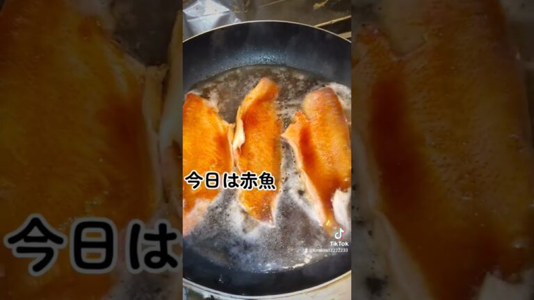 #赤魚 #shorts #魚レシピ#魚料理#3分クッキング #ダイエットメニュー #晩ごはん #献立