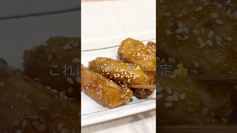 #パート主婦 #2栽差兄弟ママ #簡単レシピ #おうちごはん #手作りごはん #手羽中レシピ #手羽中料理 #旨辛手羽中 #甘辛焼き #甘辛揚げ #時短レシピ #冷凍ストック #お弁当ストックおかず