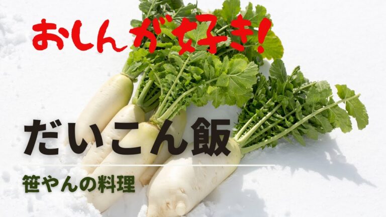 ☆あの飯を再現してみると・・・