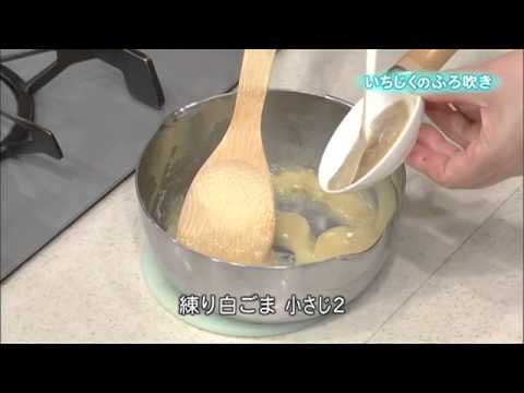 いちじくのふろ吹き